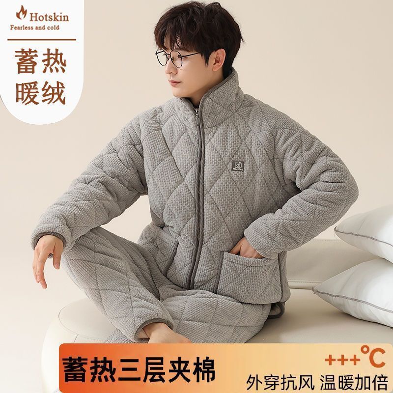 睡衣男秋冬季拉鏈三層加厚珊瑚絨夾棉襖加絨保暖法蘭絨家居服套裝