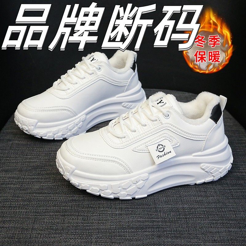 真皮老爹鞋女2023新款秋冬季加絨鞋子女百搭爆款松糕厚底運動休閒