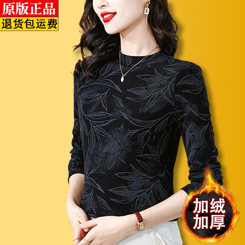 高檔燙鑽半高領網紗打底衫女秋冬款復古修身顯瘦加絨加厚上衣