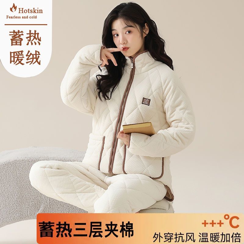 睡衣女秋冬季拉鏈三層加厚珊瑚絨夾棉襖加絨保暖法蘭絨家居服套裝