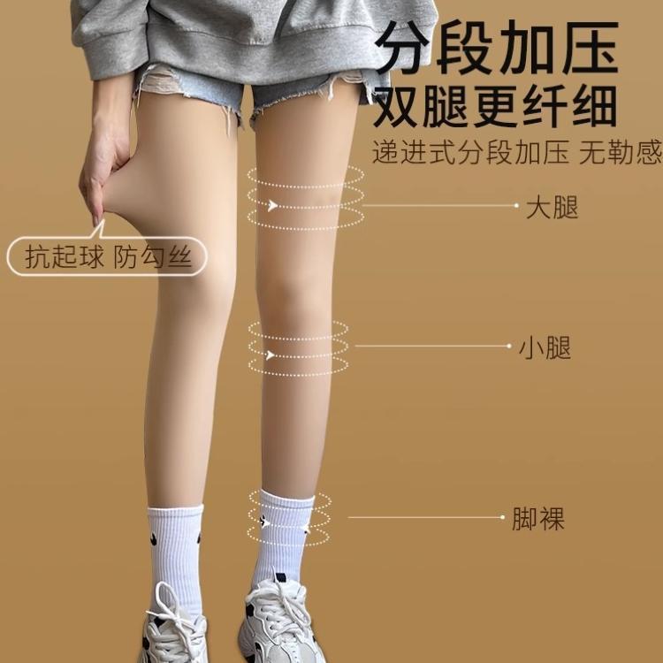 Water-gloss socks, bare legs, bare legs, artifact leggings, spring and autumn pantyhose for outer wear, large size, one-piece velvet and thickened leggings
