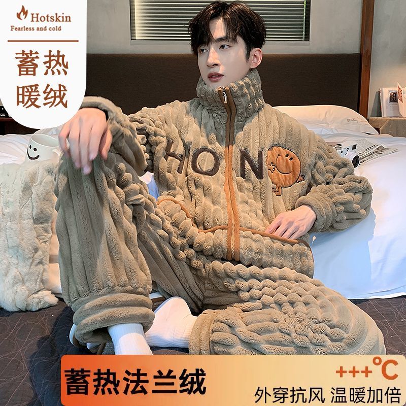 新款高檔法蘭絨男士睡衣秋冬季保暖絨套裝冬天可外穿珊瑚絨家居服