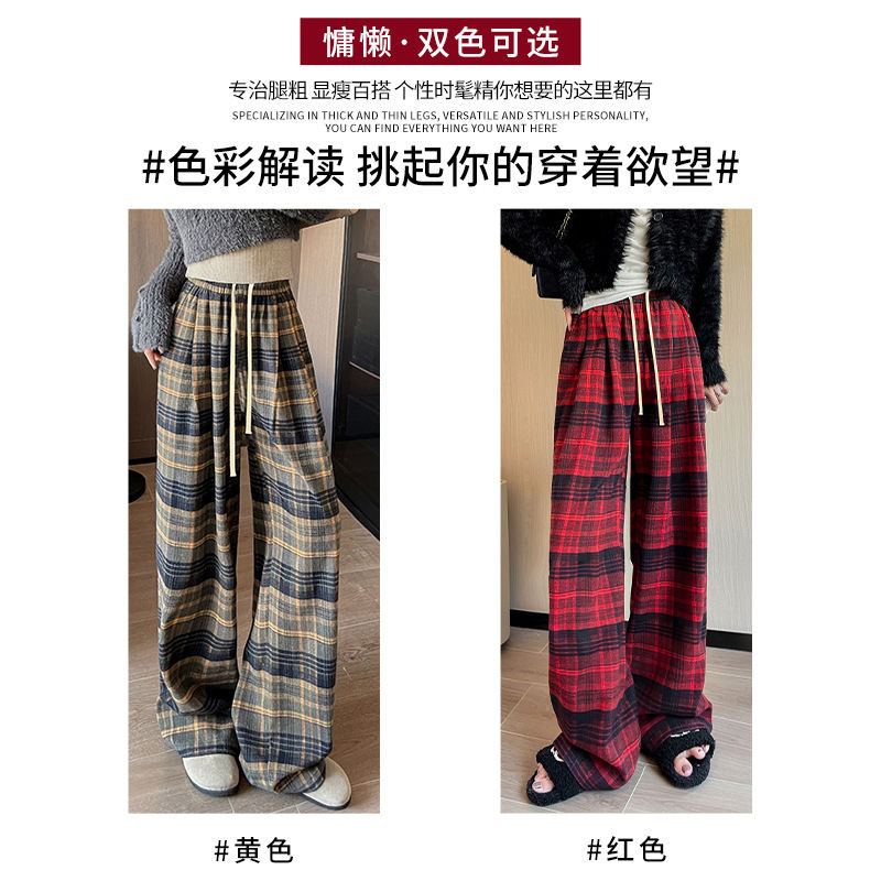 Maillard Brushed Plaid Pants Tall Long Version Plus Velvet Thickened Wide Leg Straight Pants Lazy Style Floor-Mopping Pants for Women