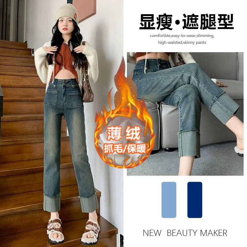煙管牛仔褲女2023年新款春秋冬季復古翻邊寬鬆顯瘦直筒爆款褲子女