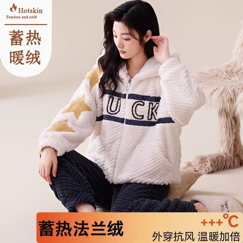 法蘭絨睡衣女士秋冬季保暖絨套裝冬天珊瑚絨高檔寬鬆家居服可外穿