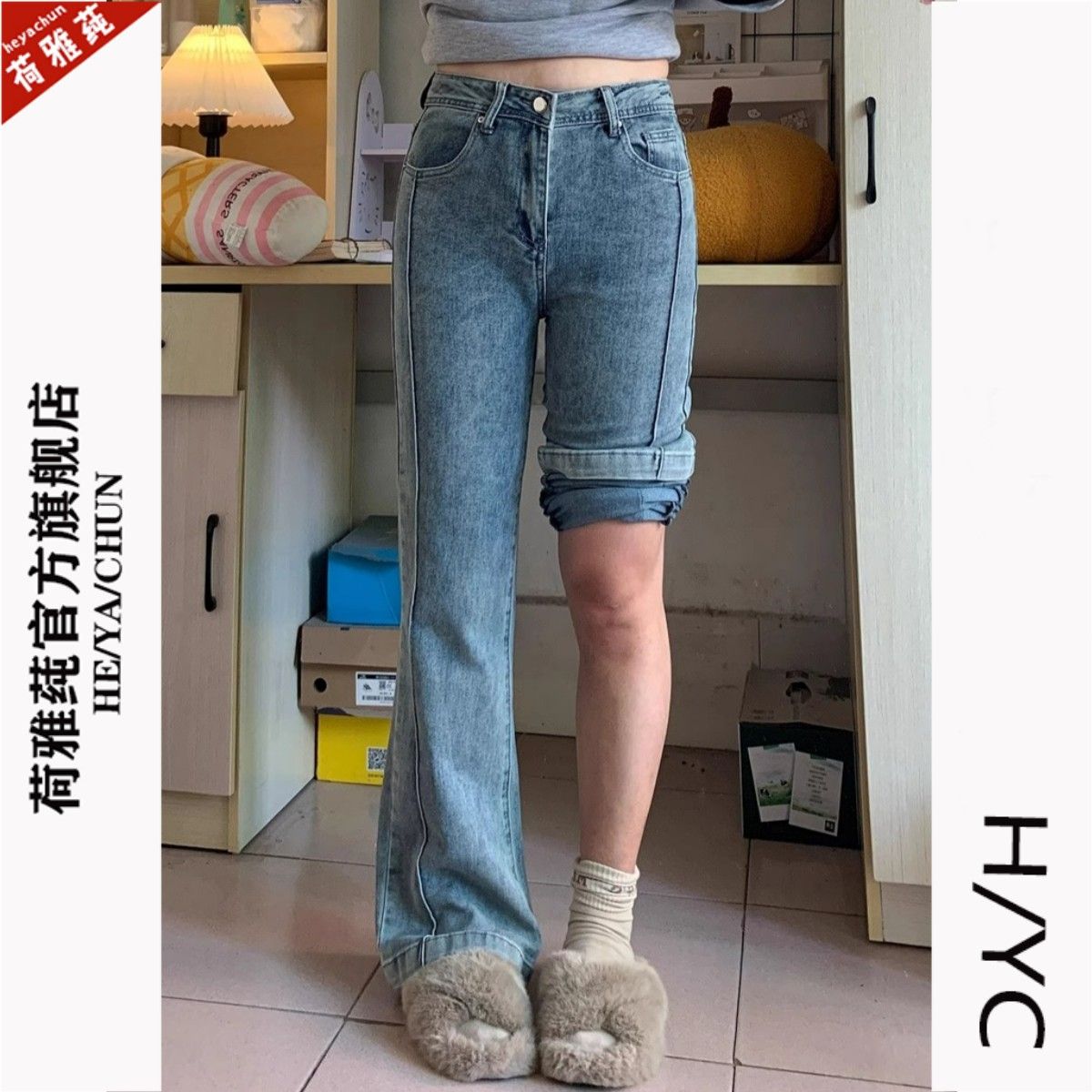 美式復古大碼微喇叭牛仔褲女春秋設計感小眾高腰顯瘦寬鬆拖地褲子