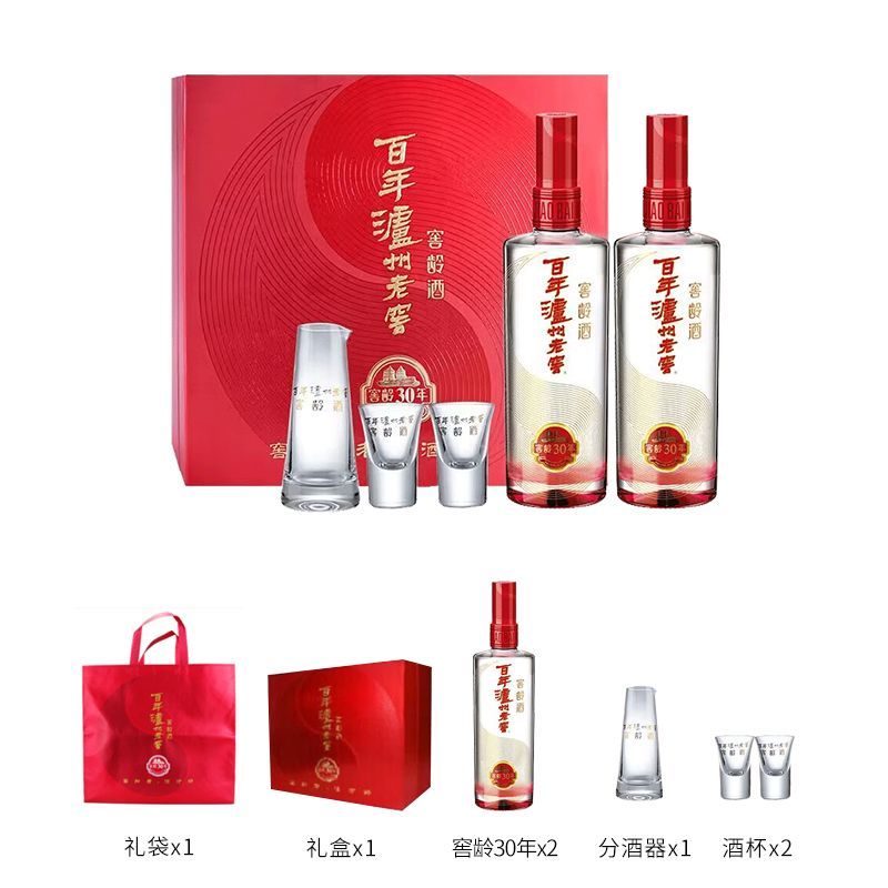【官方正品】百年泸州老窖窖龄酒窖龄30年52度500ml*2 瓶礼盒白酒