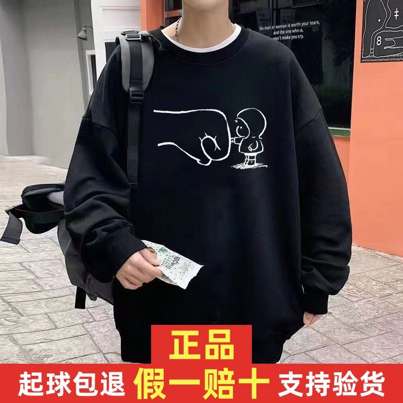 Children's clothing boys' autumn sweatshirts 2023 new medium and large children's spring and autumn boys' winter velvet tops are handsome and trendy