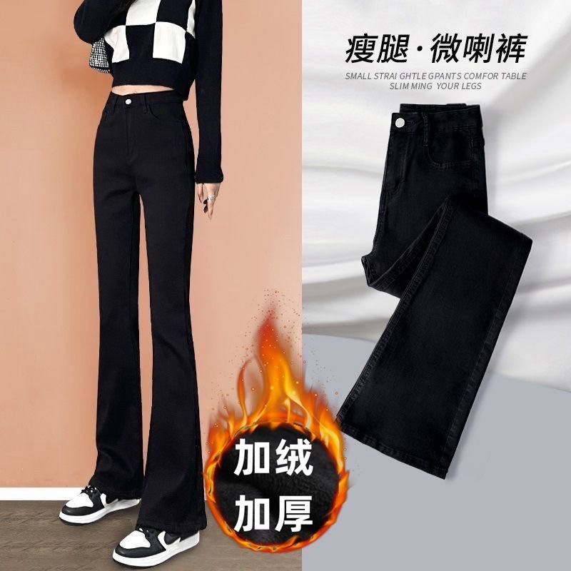 黑色加絨加厚微喇牛仔褲女2023年新款高腰顯瘦彈力修身喇叭褲子潮