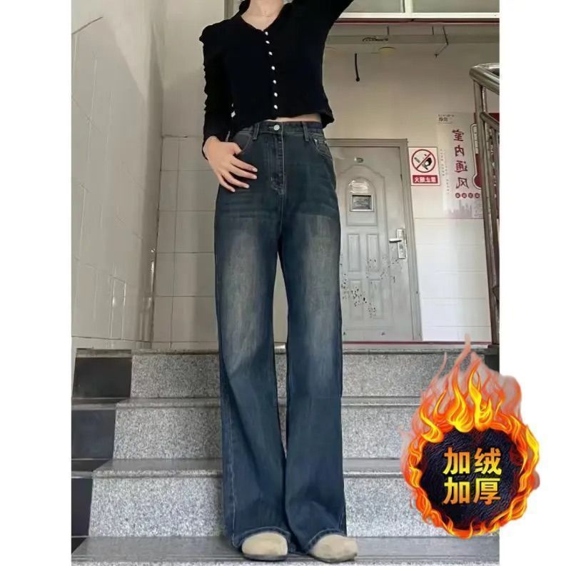 復古高腰微喇叭牛仔褲女秋冬季加絨寬鬆顯瘦直筒拖地闊腿褲長褲潮