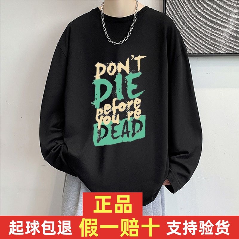 2023新款秋冬裝男童衛衣秋季中大童洋氣上衣炸街兒童加絨長袖衣服