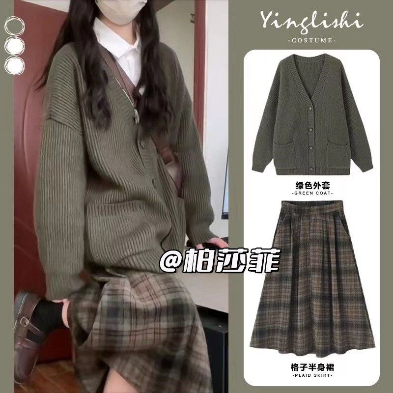 秋冬2023茶系穿搭一整套時尚微胖美式韓劇甜酷學院風連衣裙子套裝