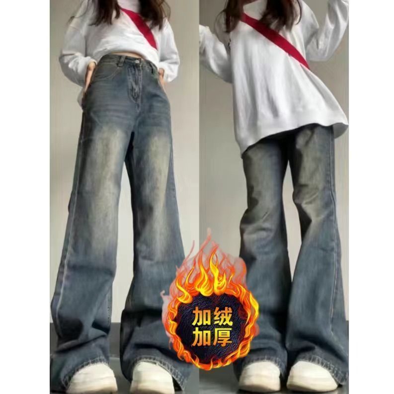 美式復古微喇叭牛仔褲女秋冬加絨高腰顯瘦闊腿拖地褲子高街長褲潮