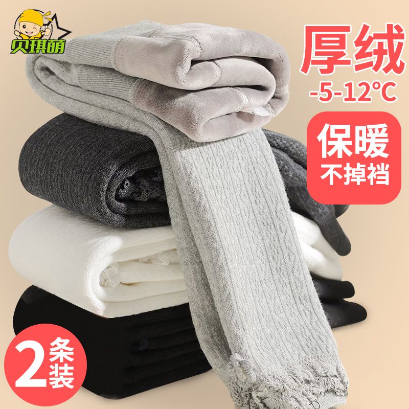 女童內搭褲加絨加厚秋冬外穿洋派兒童純棉褲子女寶寶一體保暖棉褲