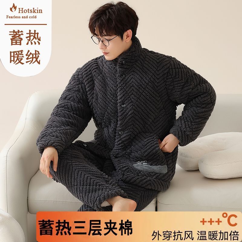 睡衣男秋冬季開衫三層加厚珊瑚絨夾棉襖加絨保暖法蘭絨家居服套裝