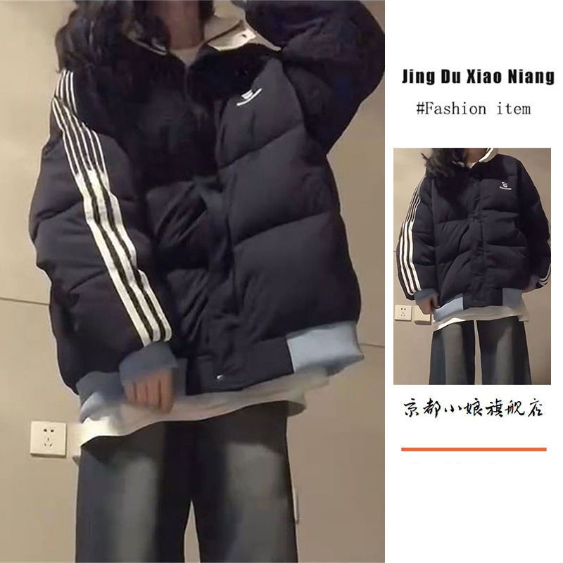 韓系學院風拼接條紋印花棉服外套女學生冬季新款寬鬆加厚保暖棉衣
