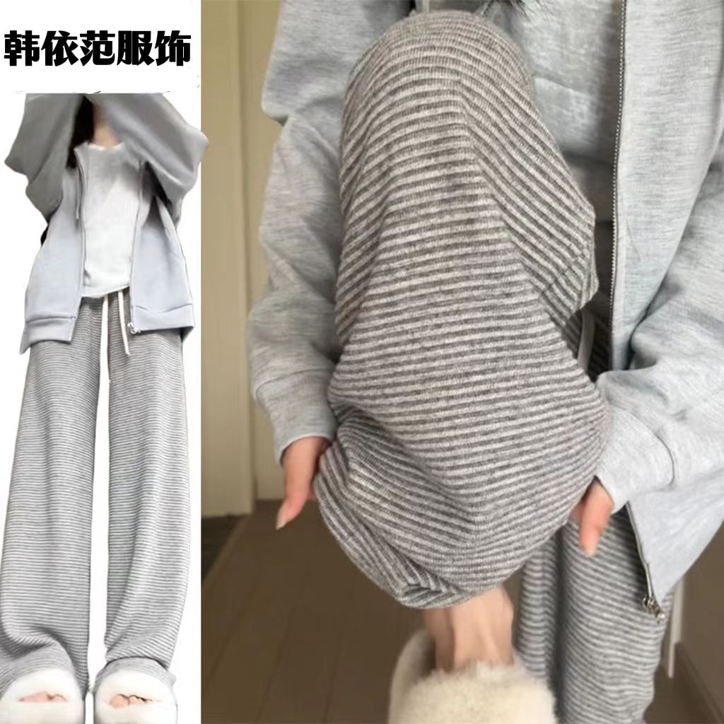 Gray horizontal striped pants for women in spring and autumn new style drapey high waist straight casual slim wide leg floor mopping lazy trousers