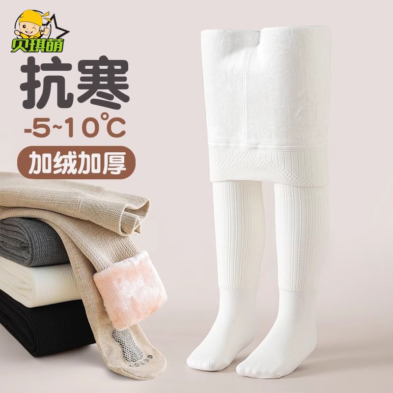 女童內搭褲秋冬季純棉薄絨加絨加厚白色內搭褲襪外穿小孩子童褲襪