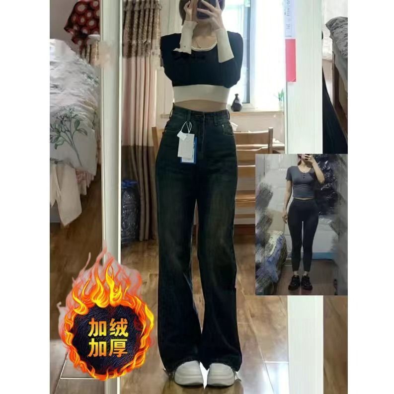 復古微喇叭牛仔褲女秋冬加絨2023新款高腰顯瘦褲子美式高街ins潮