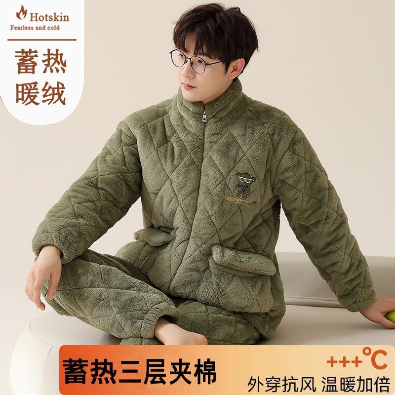 睡衣男秋冬季開衫三層加厚珊瑚絨夾棉襖加絨保暖法蘭絨家居服套裝