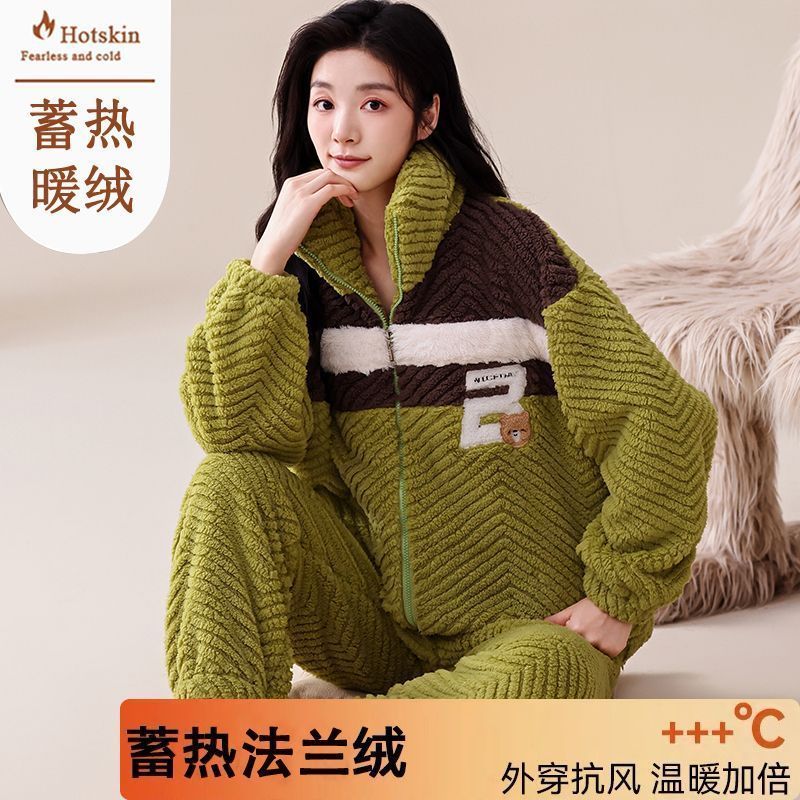 法蘭絨睡衣女士秋冬季保暖絨套裝冬天珊瑚絨高檔寬鬆家居服可外穿