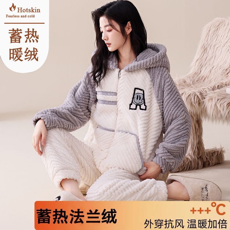 法蘭絨睡衣女士秋冬季保暖絨套裝冬天珊瑚絨高檔寬鬆家居服可外穿
