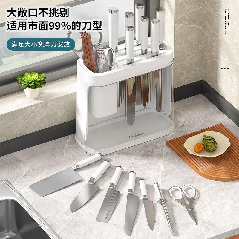 刀架厨房专用筷子笼一体刀具置物架多功能台面小型收纳神器收纳架