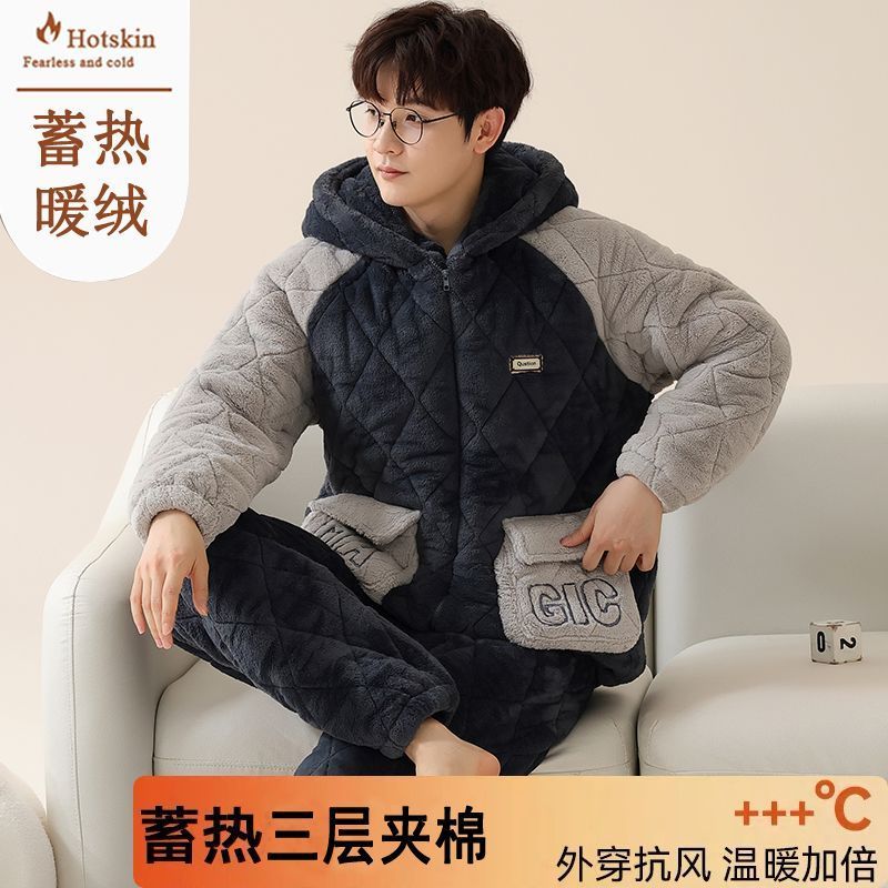 睡衣男秋冬季開衫三層加厚珊瑚絨夾棉襖加絨保暖法蘭絨家居服套裝