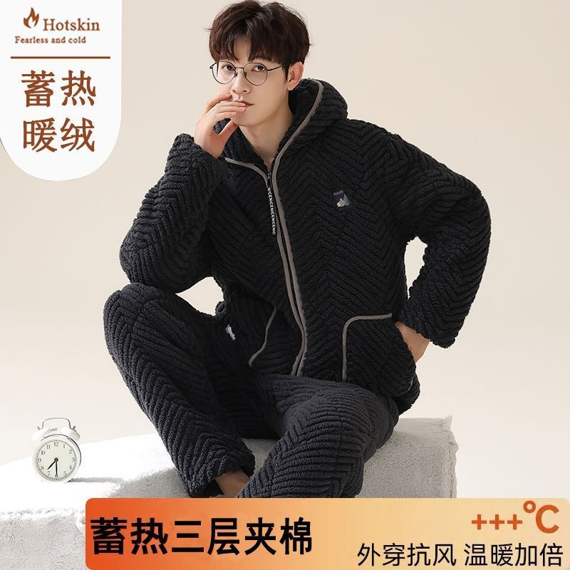 睡衣男秋冬季開衫三層加厚珊瑚絨夾棉襖加絨保暖法蘭絨家居服套裝