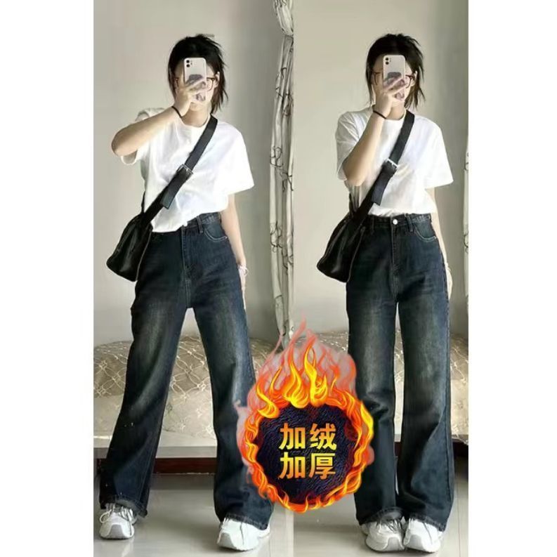 高腰微喇叭牛仔褲女春秋冬季新款顯瘦闊腿褲子ins高街加絨長褲潮