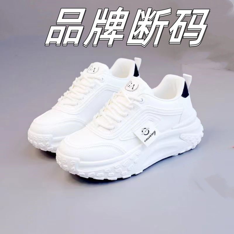 老爹鞋女2023年新款春秋厚底增高女鞋子爆款小白鞋休閒運動跑步鞋