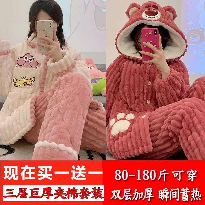 買一送一睡衣女士冬季珊瑚絨三層夾棉可愛卡通加厚大碼睡衣家居服