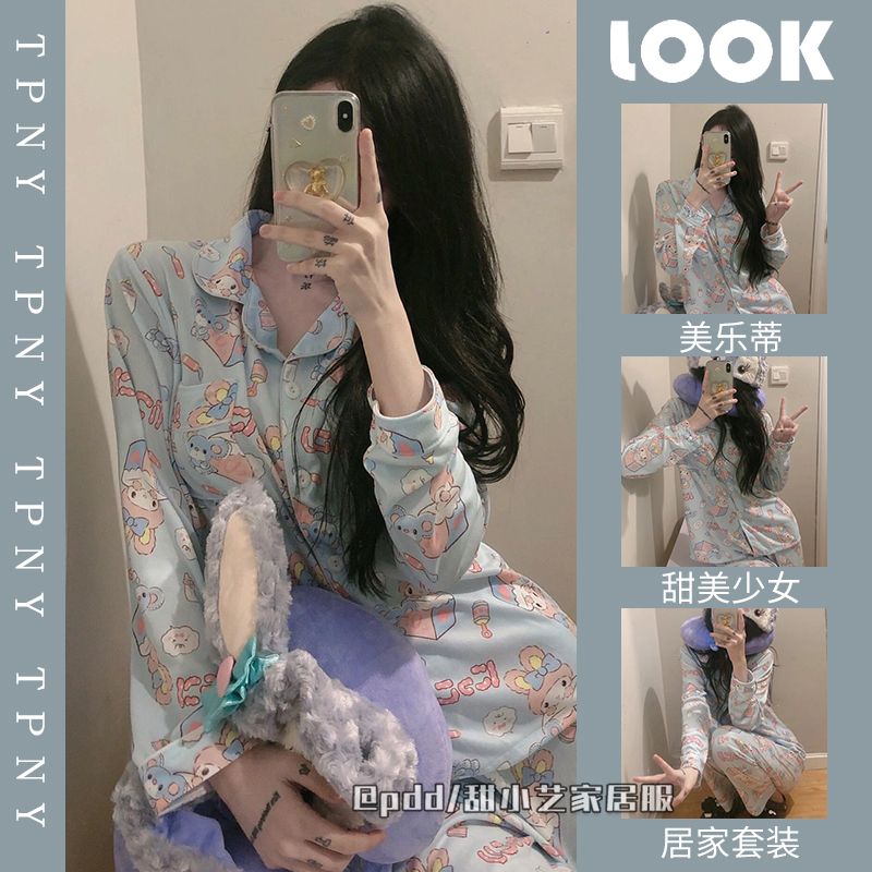 少女美樂蒂睡衣女春秋冬季新款網紅風長袖長褲可愛卡通家居服套裝