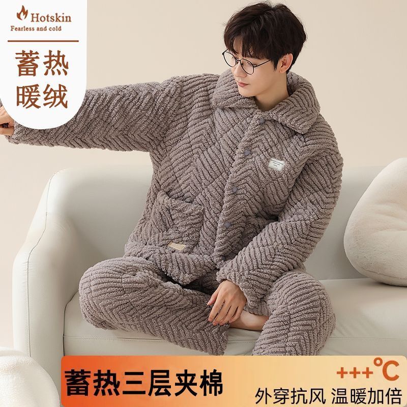 睡衣男秋冬季開衫三層加厚珊瑚絨夾棉襖加絨保暖法蘭絨家居服套裝