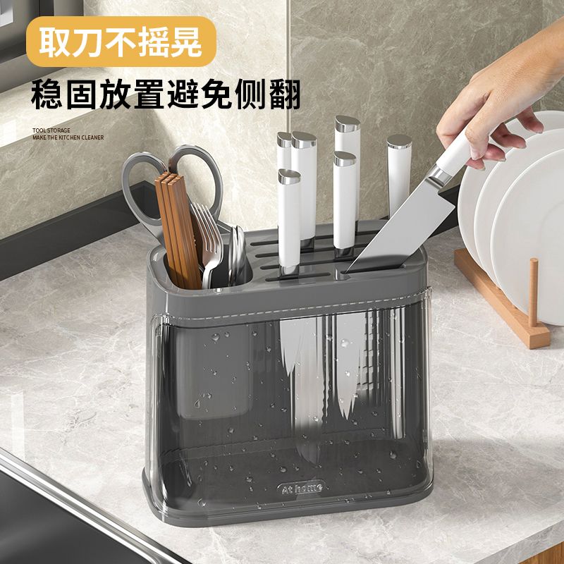 厨房专用刀架筷子笼一体刀具置物架多功能台面小型收纳神器收纳架