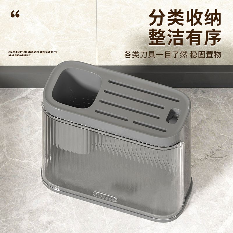 筷子笼一体刀架厨房专用刀具置物架多功能台面小型收纳神器收纳架