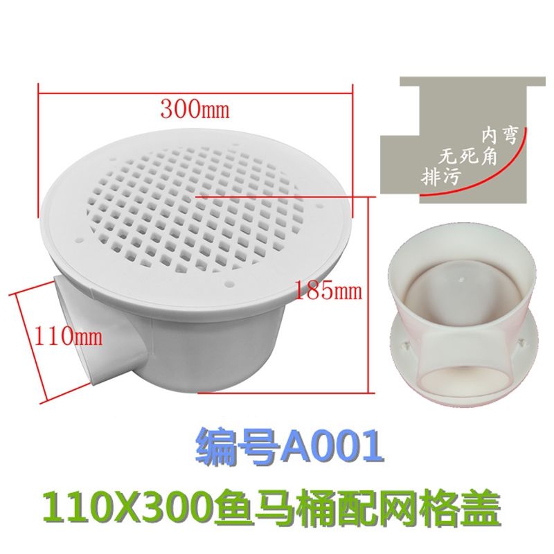 A001高密度养殖排污鱼马桶