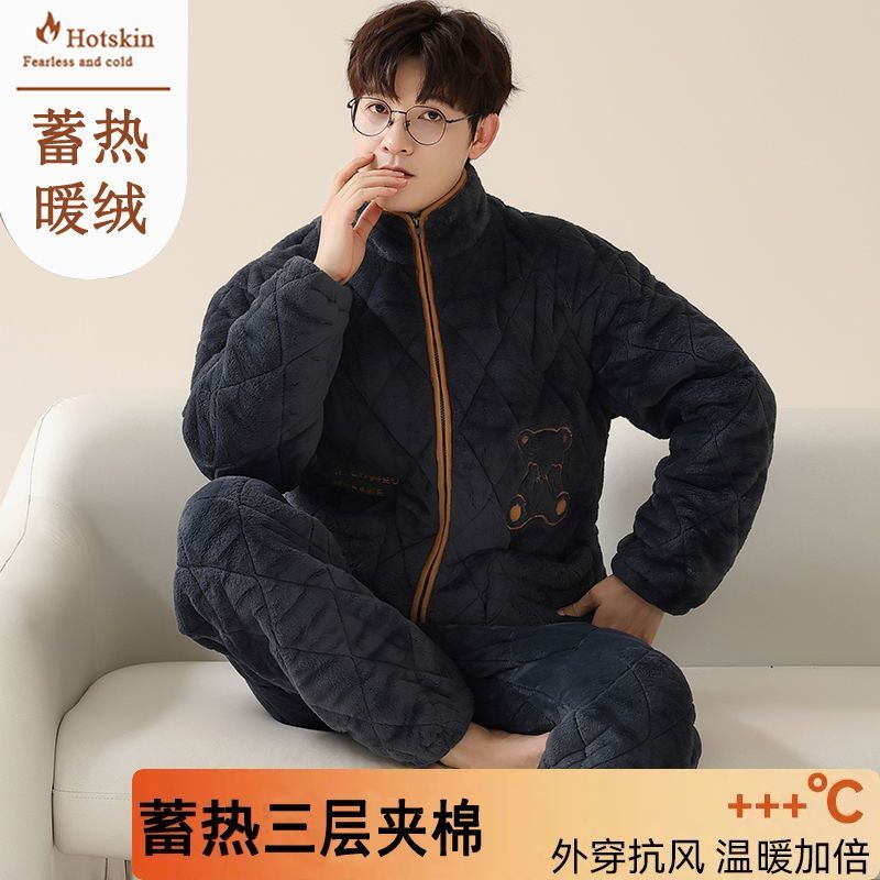 睡衣男秋冬季開衫三層加厚珊瑚絨夾棉襖加絨保暖法蘭絨家居服套裝