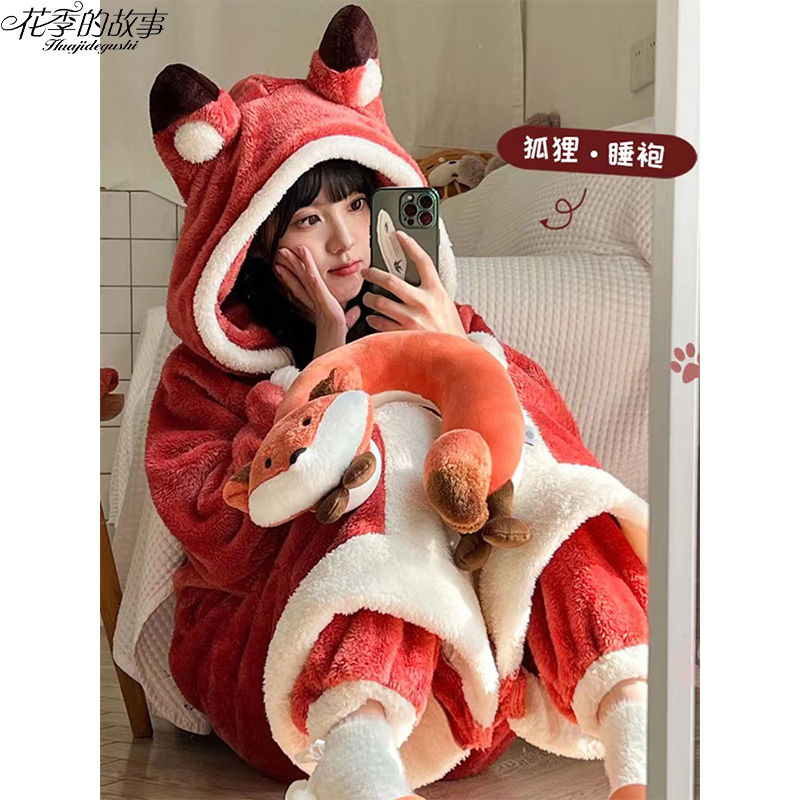 花季的故事睡衣女珊瑚絨秋冬季連帽睡袍加絨加厚可愛小狐狸家居服
