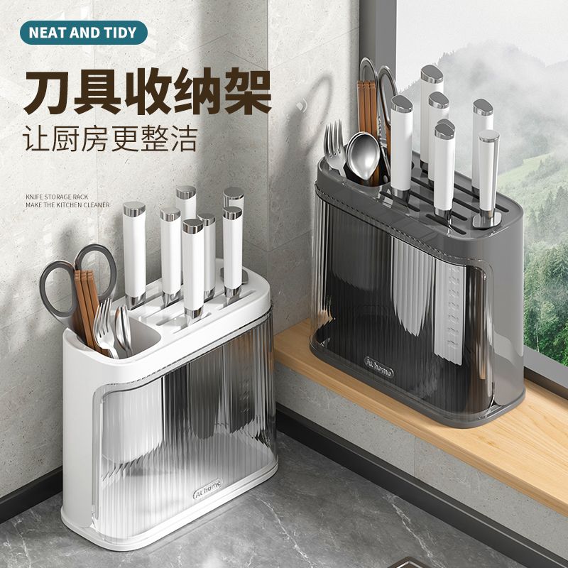 刀架厨房专用筷子笼一体刀具置物架多功能台面小型收纳神器收纳架