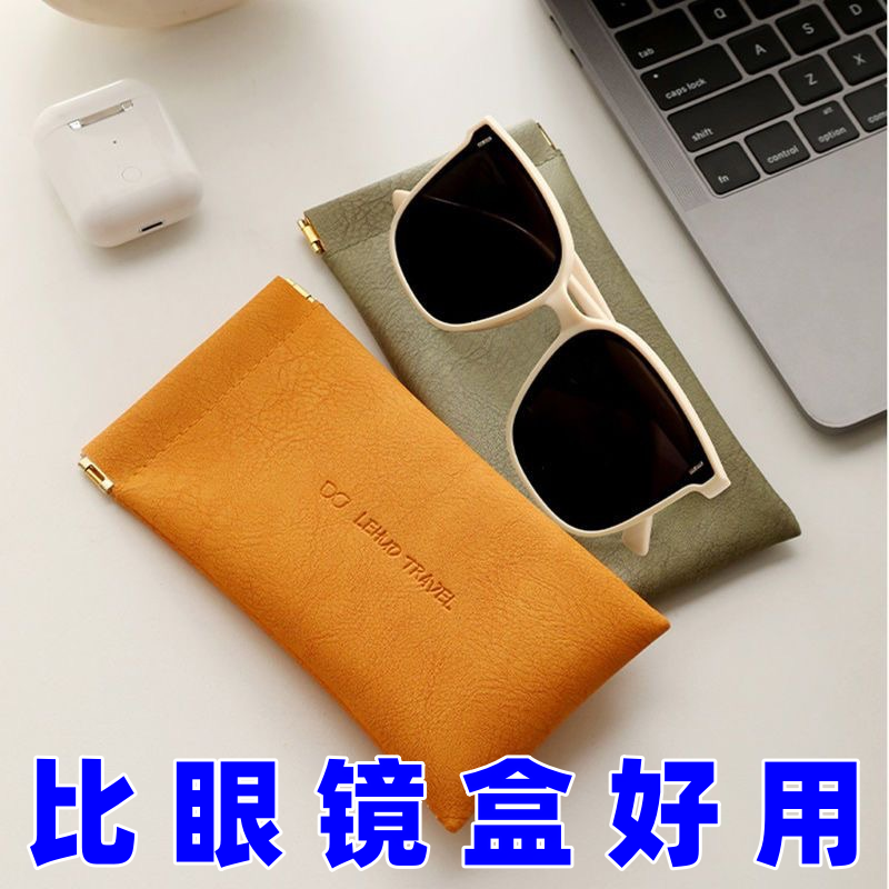 Portable glasses bag, sunglasses and sunglasses storage bag, anti-pressure velvet bag, automatic closing shrapnel, high-end glasses case