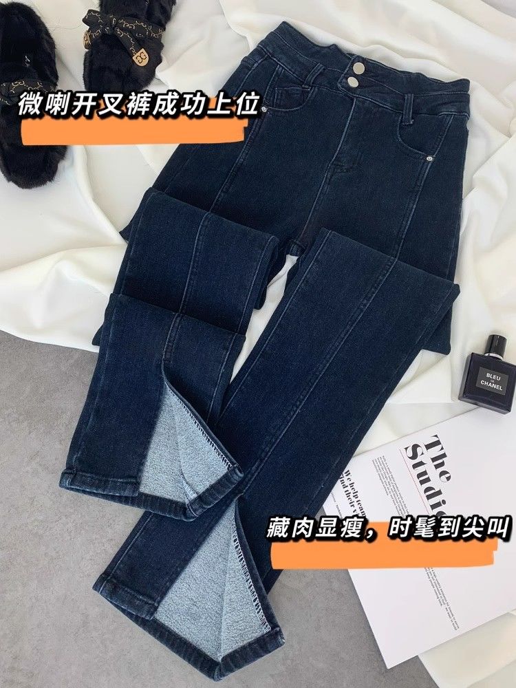 設計感開叉小直筒開衩牛仔褲女秋冬季厚絨新款高腰顯瘦加長拖地褲