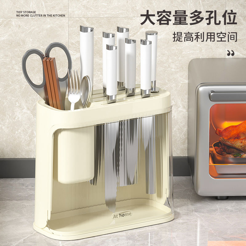 厨房专用刀架筷子笼一体刀具置物架多功能台面收纳架小型收纳神器