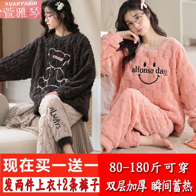 買一送一公主風睡衣女冬款珊瑚絨甜美可愛加厚加絨女士家居服套裝