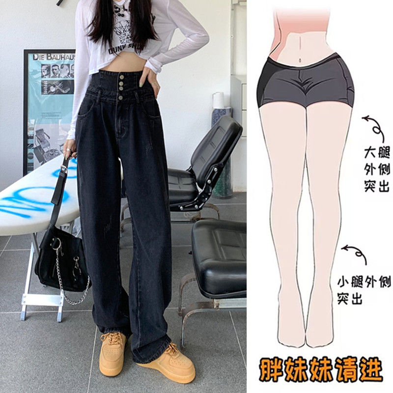 大碼胖mm美式復古顯瘦牛仔褲女秋冬辣妹設計感直筒闊腿褲子潮ins
