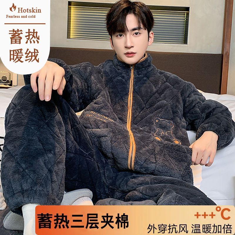 睡衣男秋冬季珊瑚絨夾棉襖開衫三層加厚加絨保暖家居服法蘭絨套裝