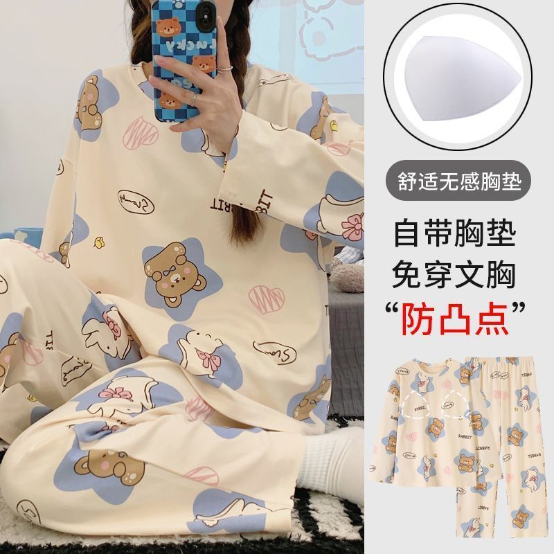 新款睡衣女士春秋季防凸點長袖長褲套裝寬鬆冬天高檔家居服可外穿