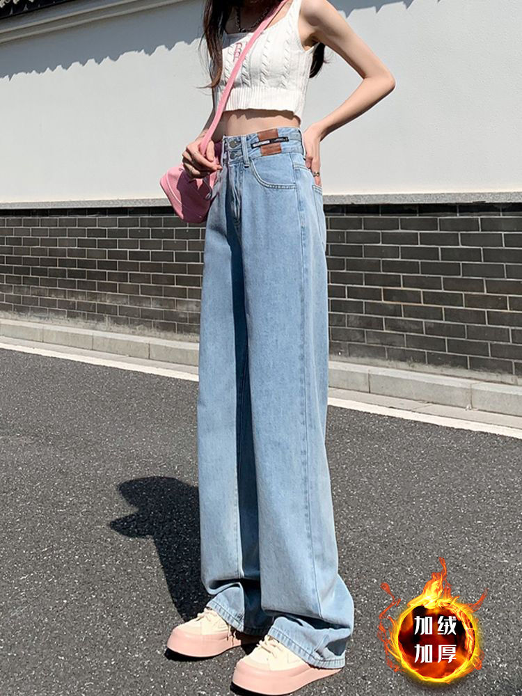 YSYOURS加絨牛仔闊腿褲女秋冬高腰顯瘦梨形身材寬鬆垂感直筒褲潮