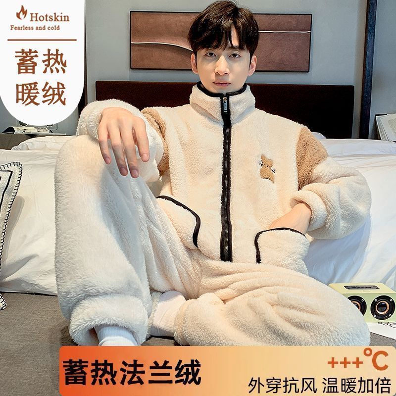 高檔法蘭絨男士睡衣秋冬季保暖絨套裝寬鬆冬天珊瑚絨家居服可外穿