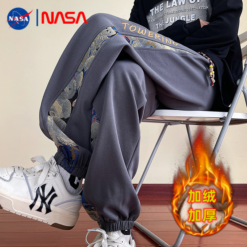 NASA旗舰店加绒加厚休闲裤男女秋冬季新款百搭束脚运动裤宽松长裤